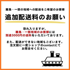 スープの素【スンドゥブチゲ】１０個セット