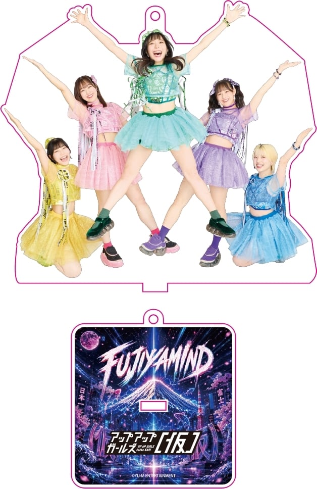UP UP GIRLS SHOP