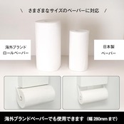 レック ラップ & ペーパーホルダー ホワイト (ラバーマグネット) 耐荷重2kg 海外製大型ロールペーパー対応