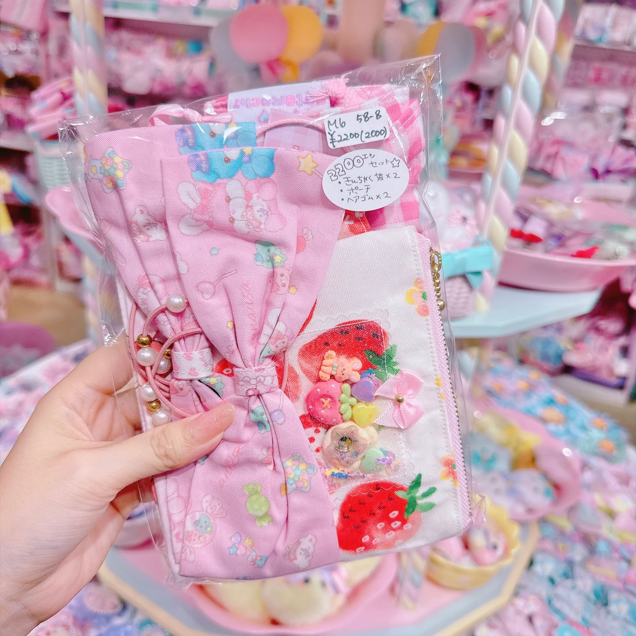 【M6】58-8 2000円福袋