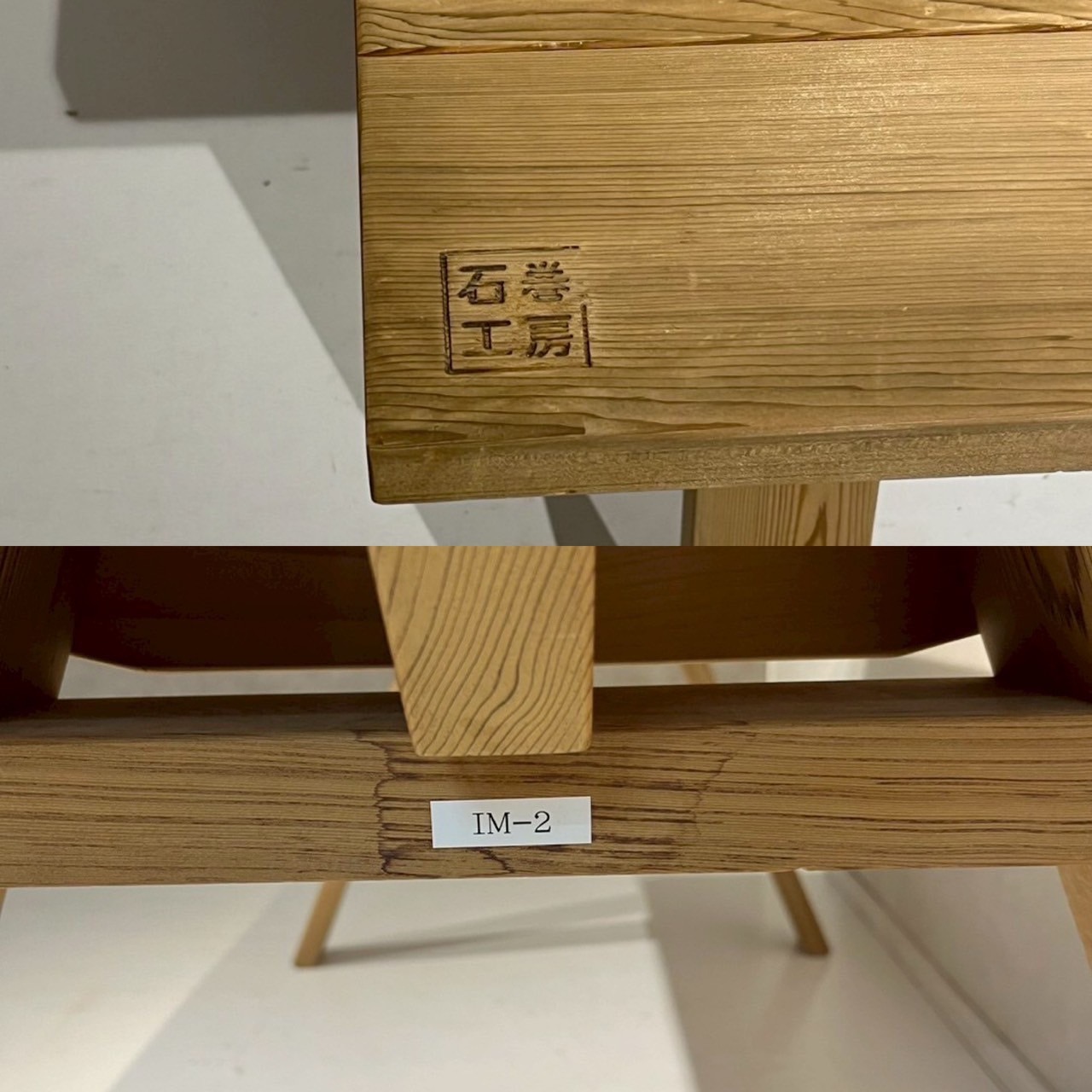 石巻工房 ISHINOMAKI KOBO TABLE ダイニングテーブル ワークテーブル 食卓 テーブル 木製 無垢材 北欧 ナチュラル