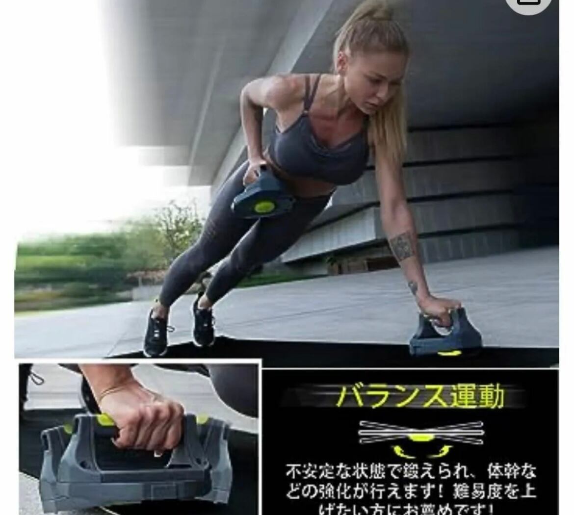 筋トレ一式 おうち筋トレセット