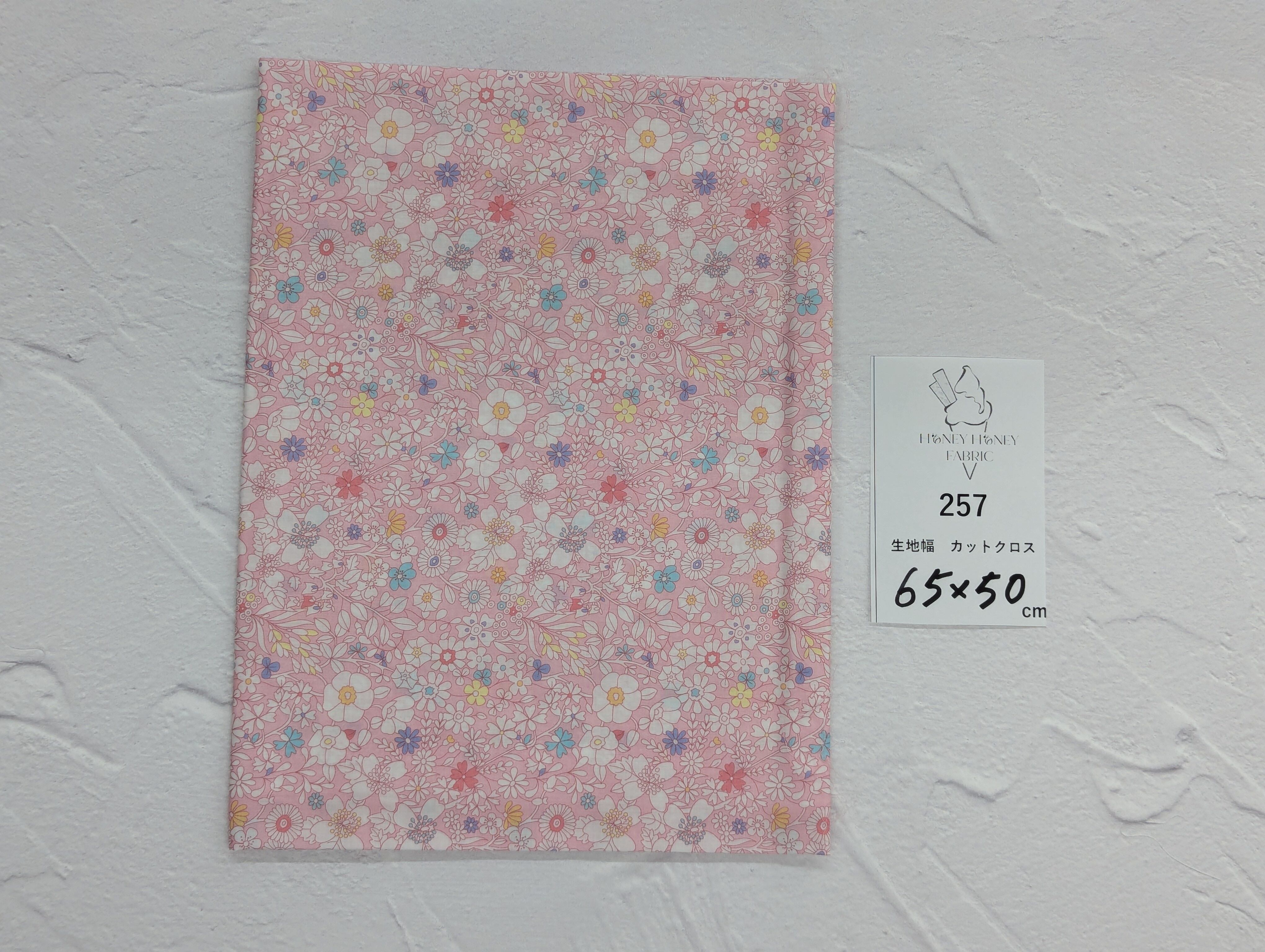 《257》◆輸入 リバティ LIBERTY タナローン カットクロス ハギレ