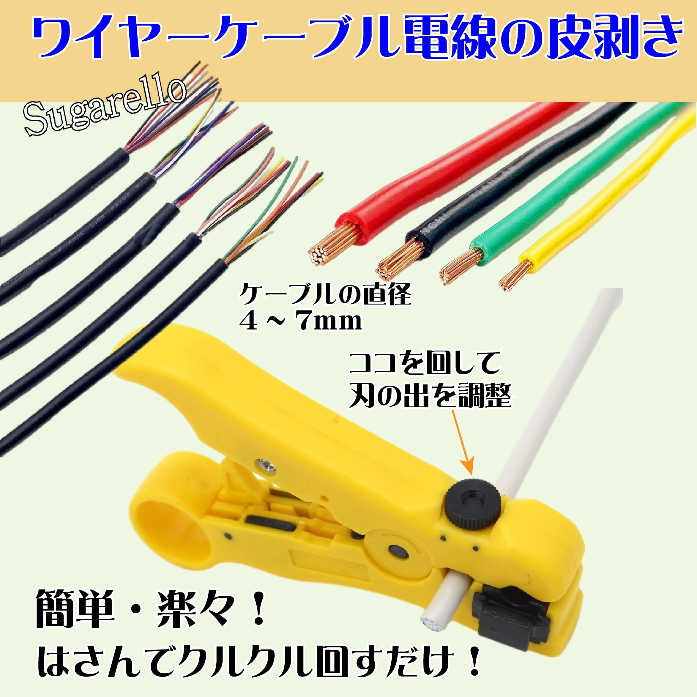 特価商品】ケーブルカッター 同軸 電気工具 ケーブルストリップ 特価商品】ケーブルカッター 同軸 電気工具 ケーブルストリップ