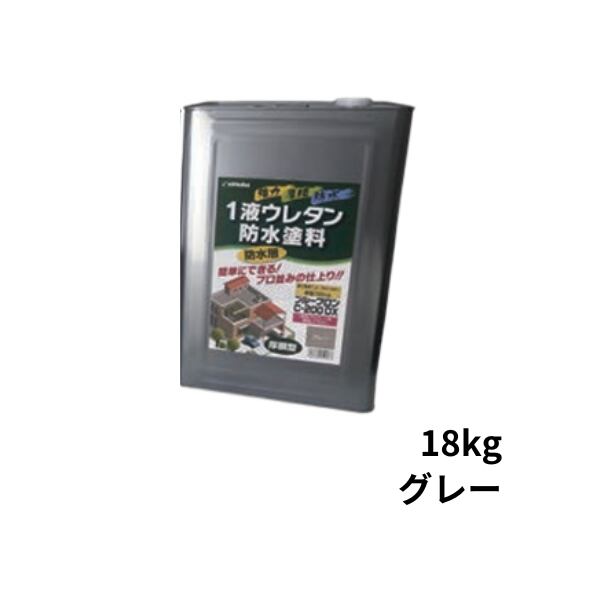 1液ウレタン防水塗料 プルーフロン C-200DX 18kg缶 グレー 日本特殊塗料 ベランダ 屋上 陸屋根向け 防水用ウレタン塗料 中塗り 無溶剤タイプ