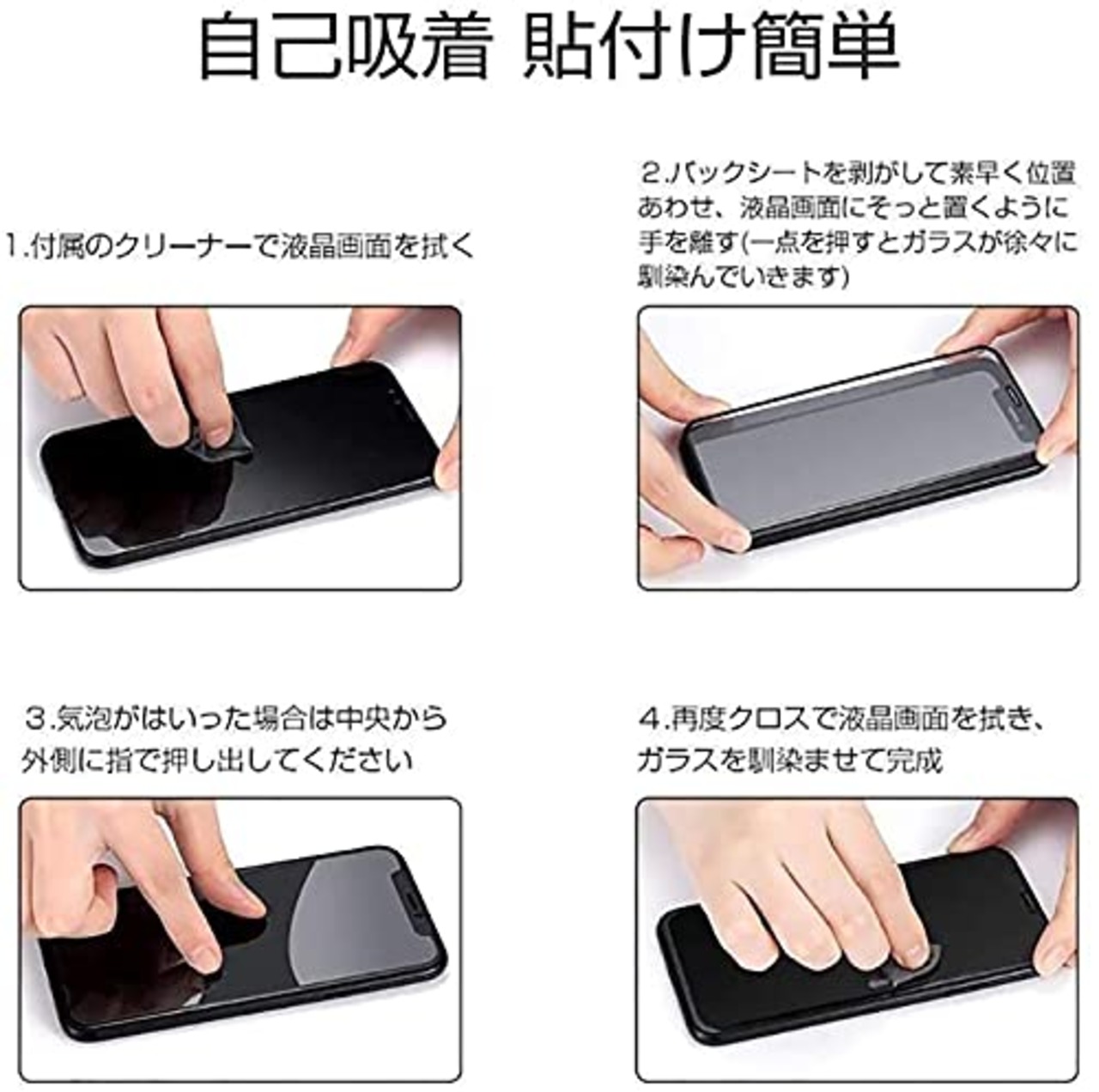 FOR AQUOS wish SHG06 /AQUOS wish3 A302SH/ Wish2 SH-51C 用のガラスフィルム for AQUOS wish SHG06 用の液晶保護フィルム 強化ガラスフィルム 日本製素材旭硝子製 の透過性好 2.5D ラウンドエッジ加工 極上のタッチ感 0.33mm超薄 硬度9H 耐指紋 for AQUOS wish SHG06 / wish3 A302SH/ Wish2 SH-51C 用の液晶保護フィルム (AQUOS wish SHG06)