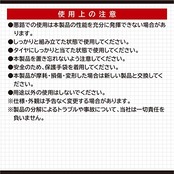 エーモン(amon) タイヤストッパー 折りたたみ式 タイヤ止め 輪止め 車止め 車輪止め 8835