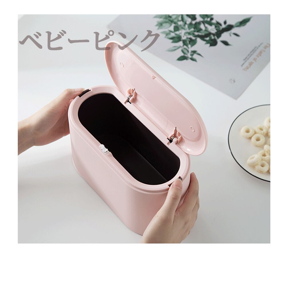 当日発送】【アップグレード】ゴミ箱 おしゃれ ごみ箱 ダストボックス