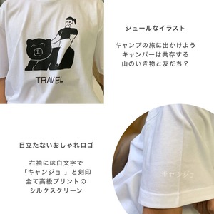 【TRAVEL】POP●COPY × キャンジョ Short Sleeve Tee / ゆったりシルエット