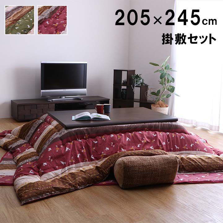 【期間限定15%OFF】こたつ布団 掛敷セット 長方形 セット 和柄 ウサギ柄 グリーン 約205×315cm