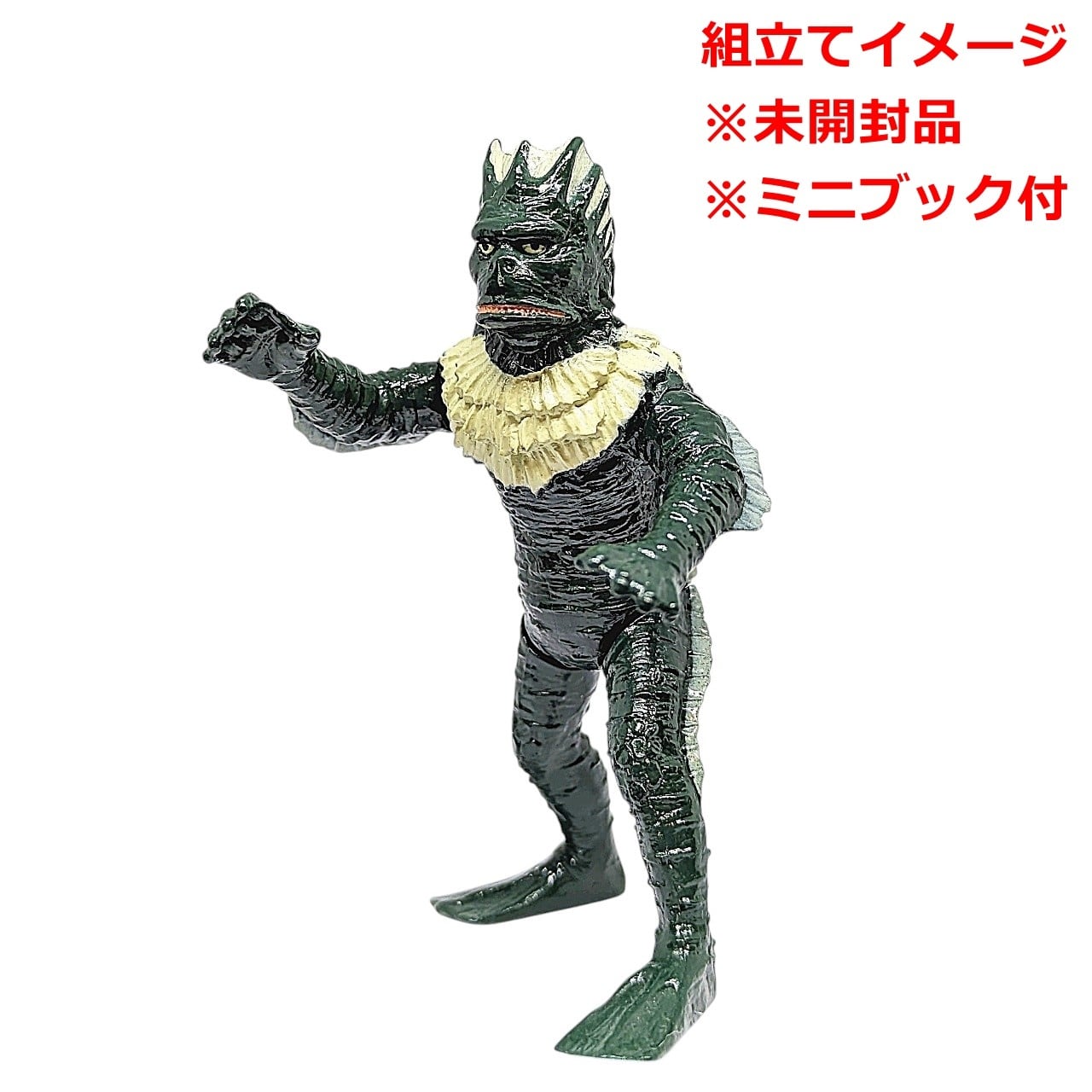 HGウルトラマン20 ウルトラの国大爆発編 ラゴン | 今でも見えてる