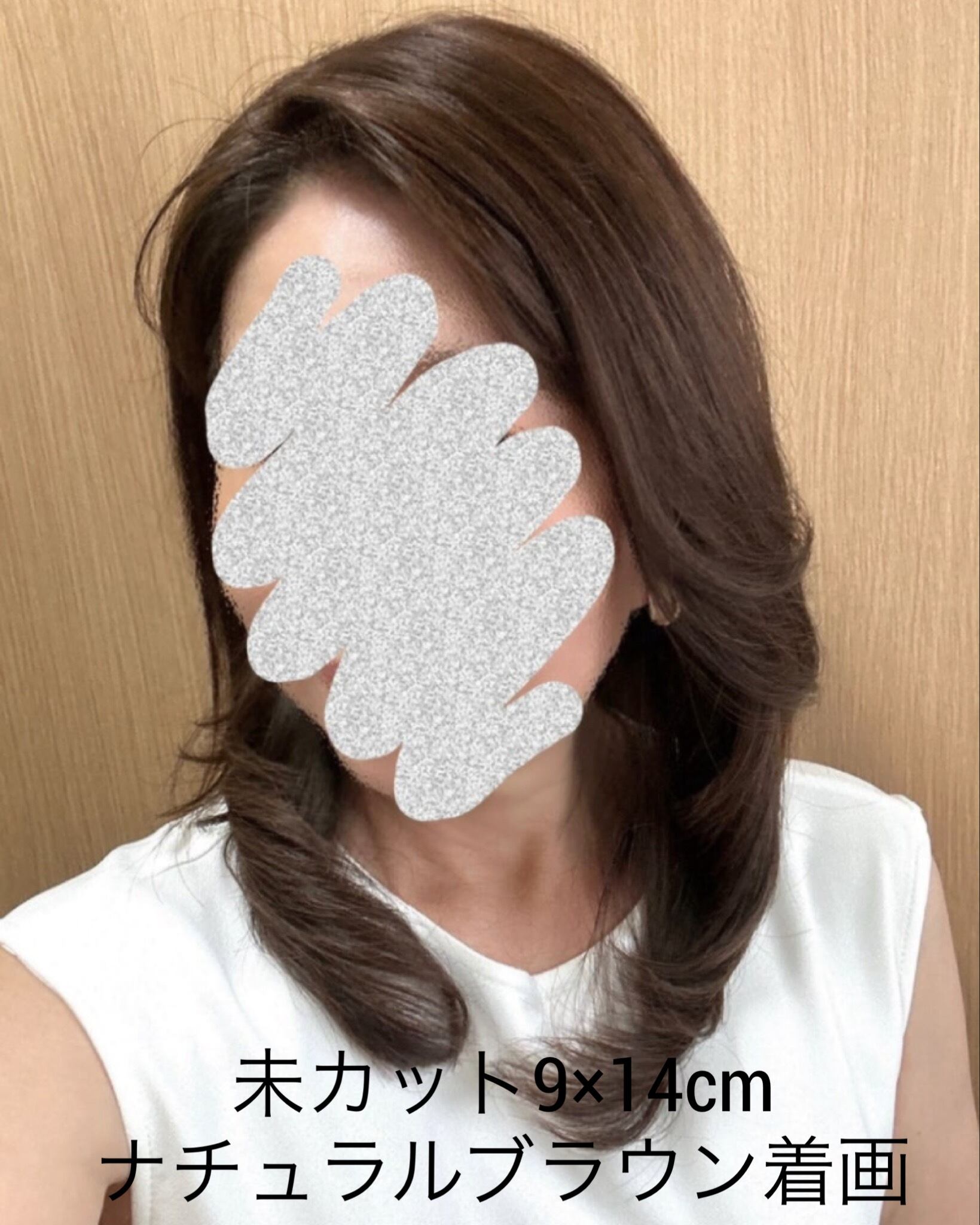 ネオピース 9×14cm 前髪あり/なし ナチュラルブラック/ヘアピース 