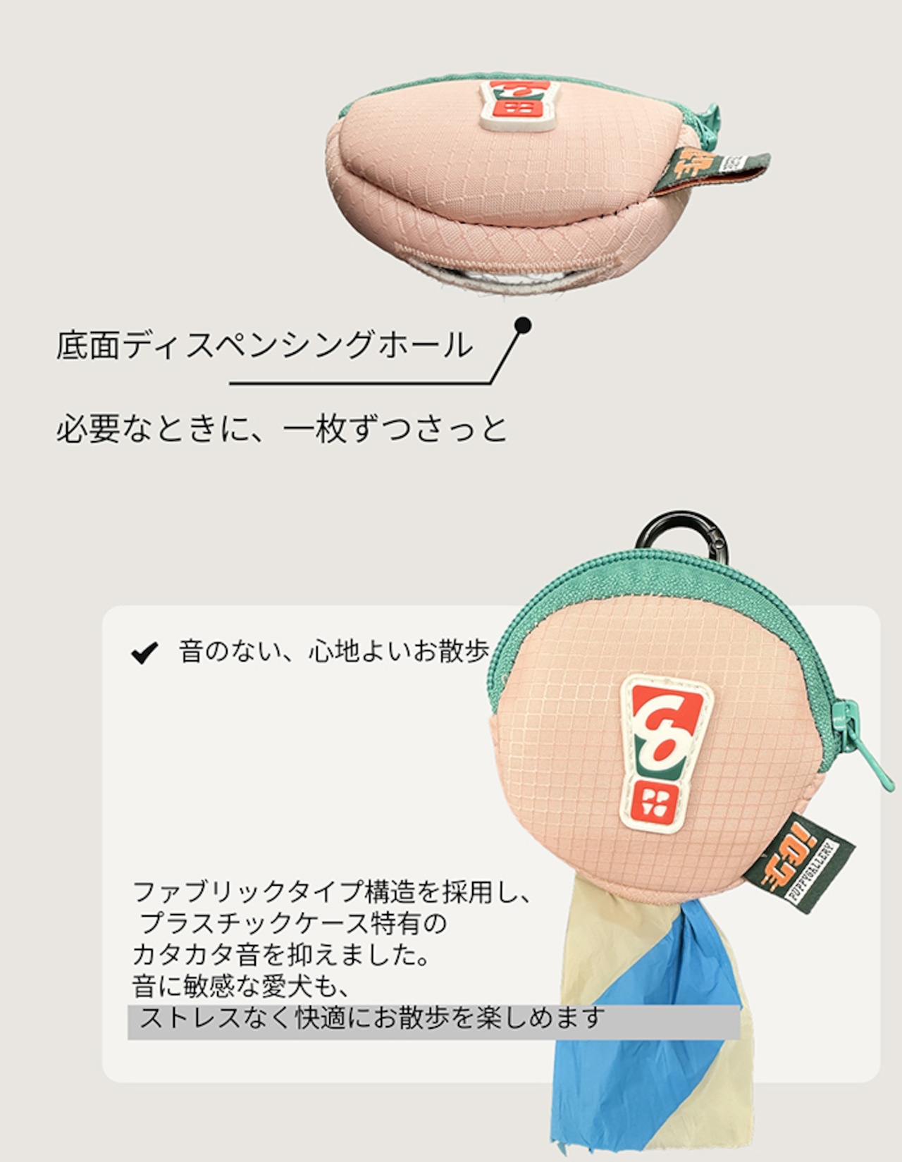 ※予約【puppygallery公式】Momentum poop bag dispenser