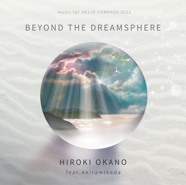 ［音楽CD］『BEYOND THE DREAMSPHERE 』 music for HELIO COMPASS 2022