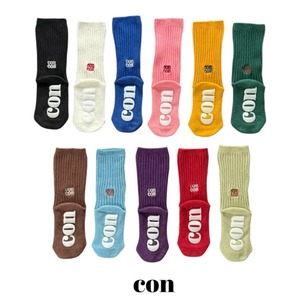 【 ご予約 】キッズカラーソックス / con