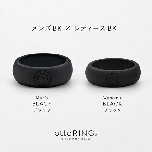 ottoRING PAIR SET｜メンズM1＋レディース 特別セット