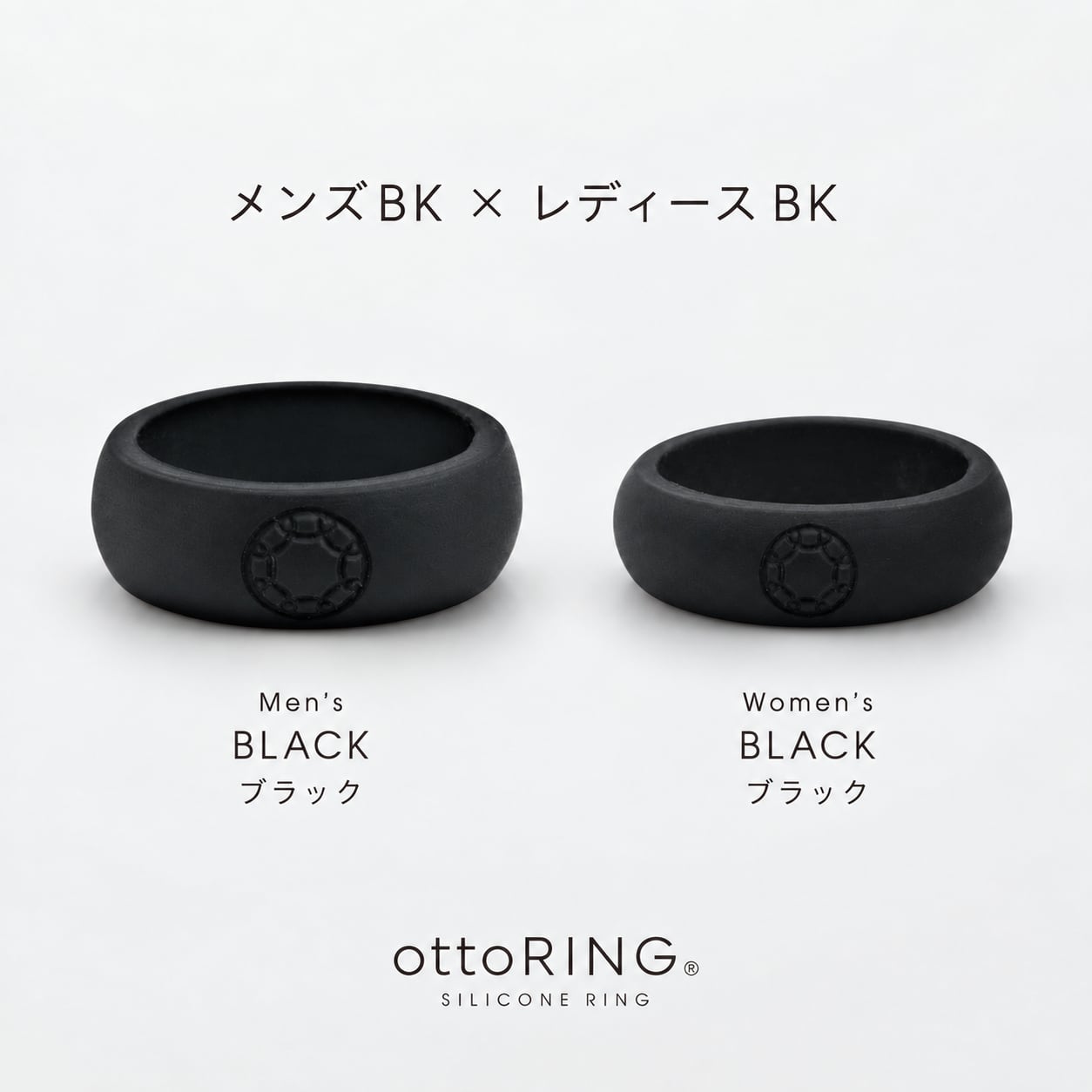 ottoRING PAIR SET|メンズM1+レディース 特別セット