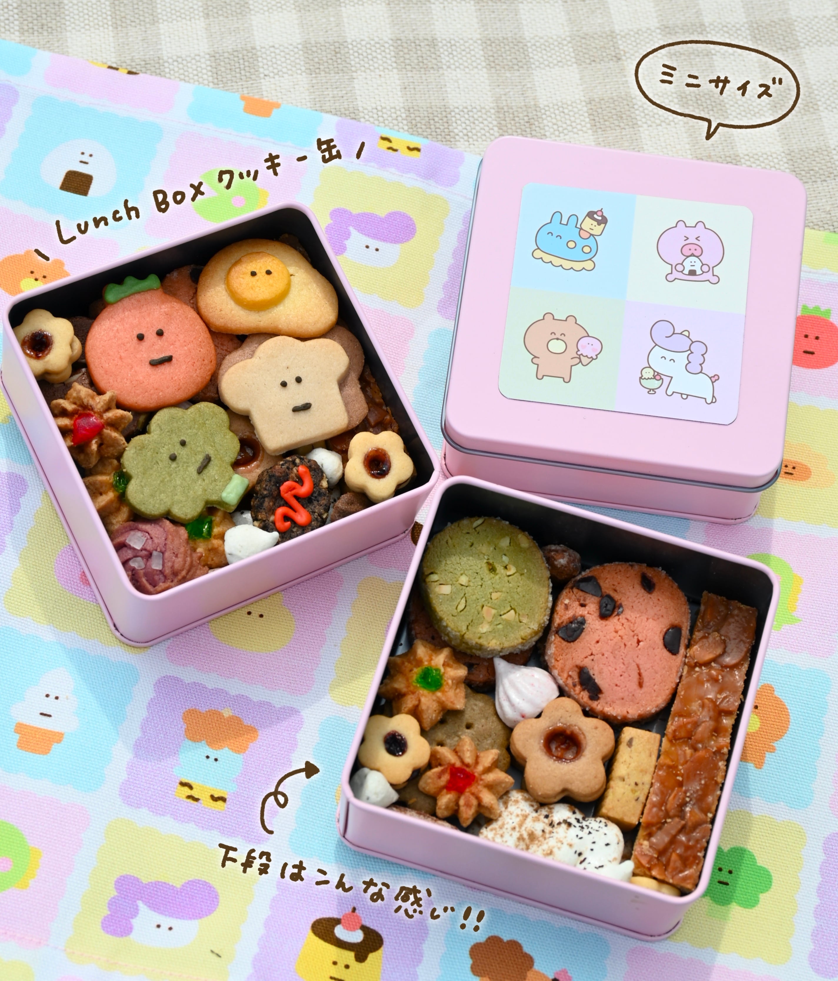 ピクニックセット