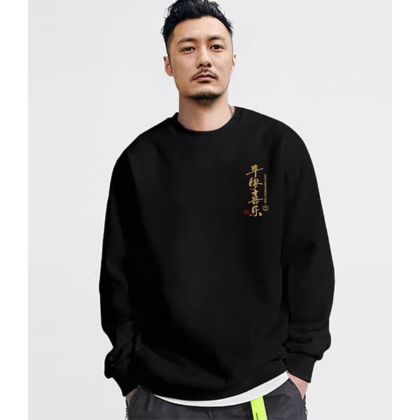 Front logo design sweat P064