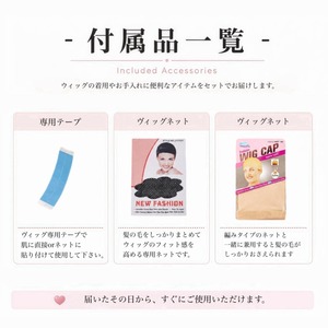 旧版・ナチュラルレースタイプ / Basic - Blond Beige【商品番号 1019】