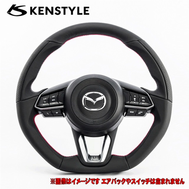 日産 KENSTYLE(ケンスタイル) レザーステアリング E12 Z34 日産 KENSTYLE(ケンスタイル) レザーステアリング E12 Z34 日産