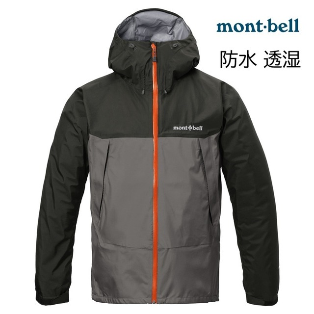 モンベルサンダーパスジャケット[メンズ]1128770 Lサイズ レインジャケット 登山用 防水 透湿  DGYダークグレー
