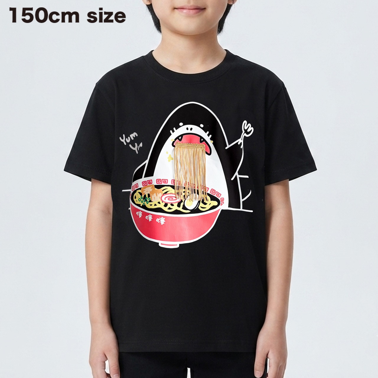 【KIDS 150サイズ】　I LOVE RAMEN!!! – SLURP SHARK 叫べ！ラーメン愛！！ 大人気！【ラーメン大好き!!】 サメTシャツ　 フリンジ刺繍ラーメン麺 シャークT - 1