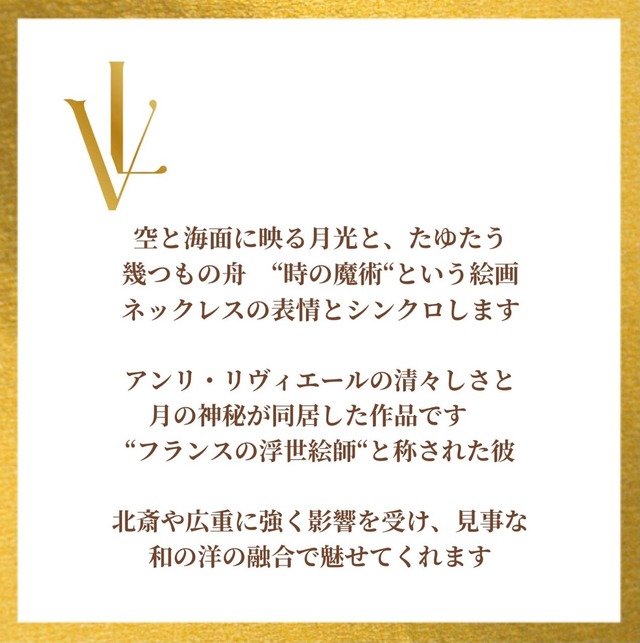 月夜の海ネックレスIII  パープル