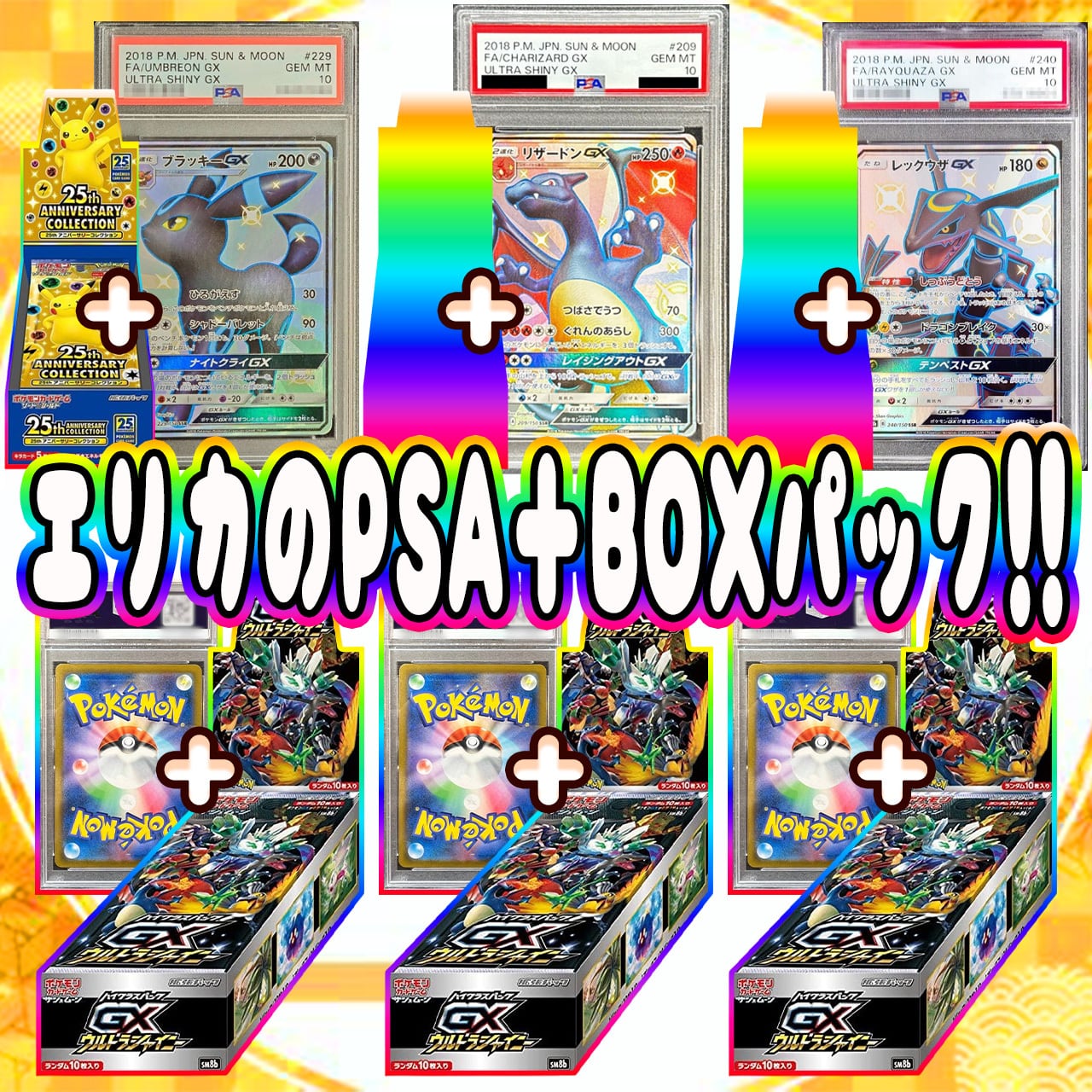【4/24日再販分】ポケモンカード スタートデッキ100 新品未開封☺︎ 2個 抽選販売】ポケモンカードゲーム MEGA スタートデッキ100 バトル