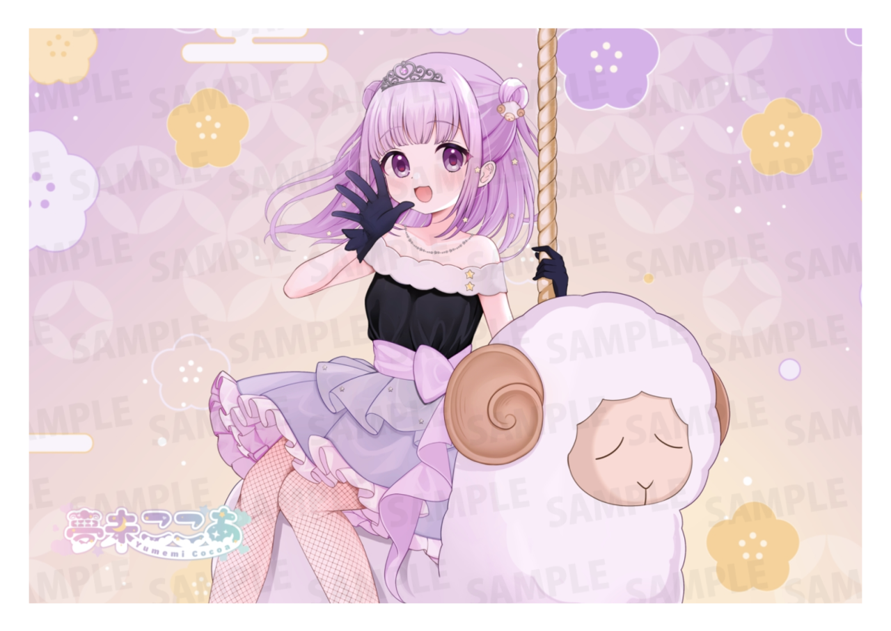 【3/21~3/31販売】【通常プラン】バーチャル物産展 祝い酒紀州うめ×白ワイン【第6陣】