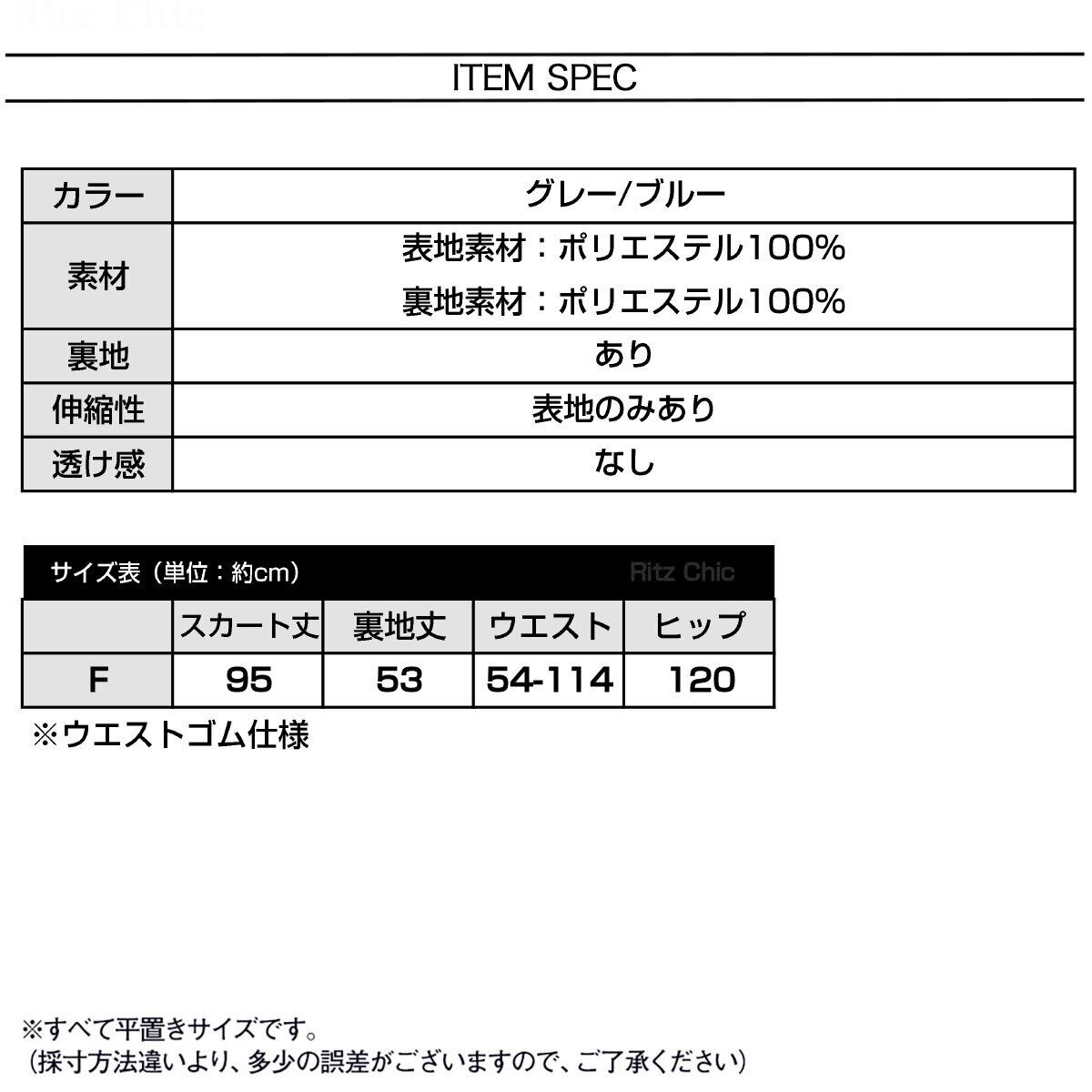 タイダイ柄 マキシスカート レディース 韓国 春夏 ロング スカート 大人 きれいめ かわいい おしゃれ ハイウエスト 体型カバー 軽やか Aライン ドレープ 大人可愛い 大人女子