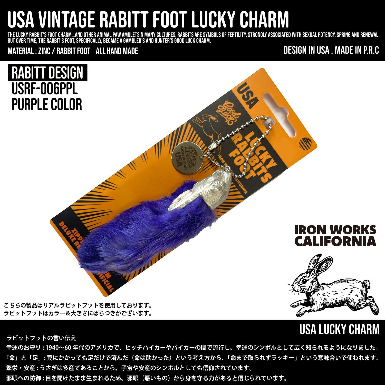 USA RABBIT FOOT ラッキーチャーム アメリカ ビンテージ ラビット