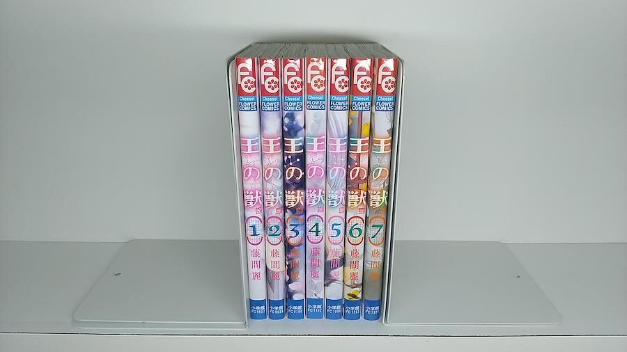 王の獣 掩蔽のアルカナ 藤間麗 [1-7巻 コミックセット/未完結] | PAY ID