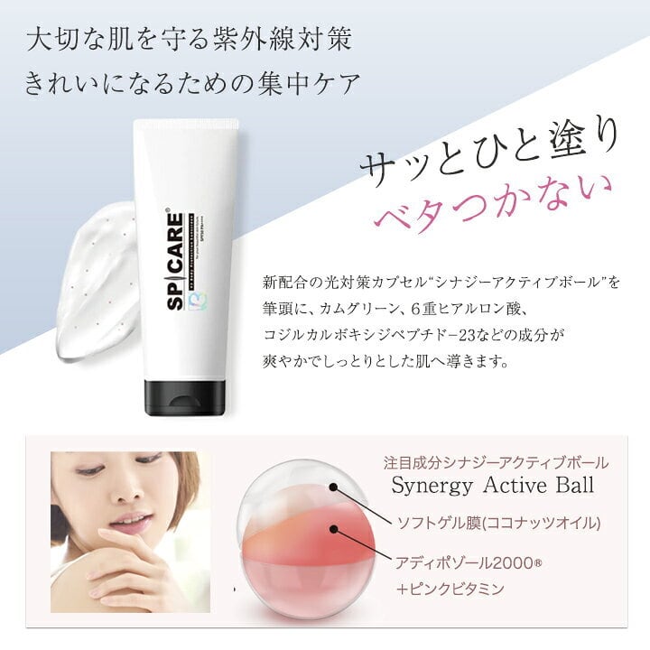 meeth ミース スキンリペア ナイトクリーム ＜ 夜用クリーム