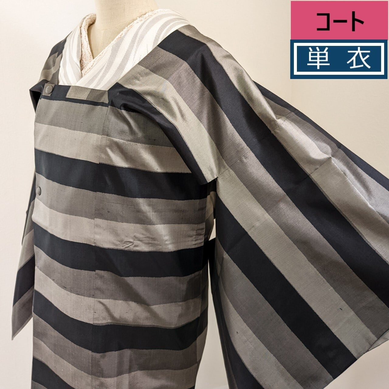 【未使用品】絞り絵羽道行コート 正絹 紬 雪輪柄 kimono A-1498