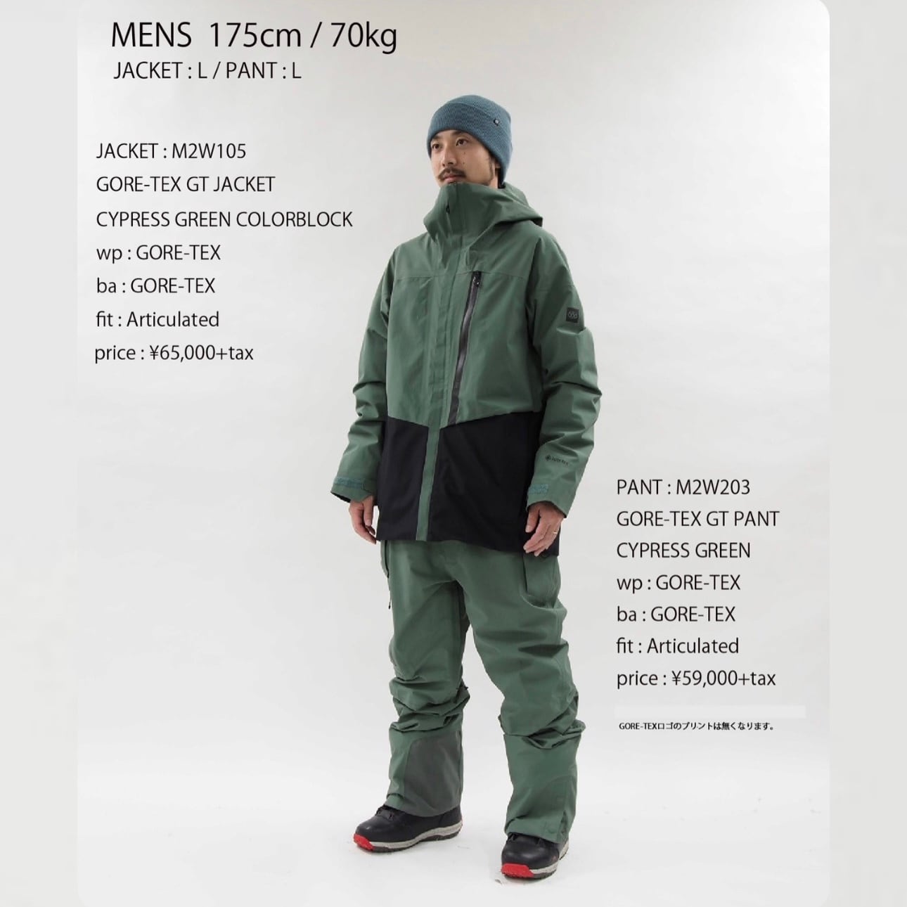 686 GORE-TEX GT Pant