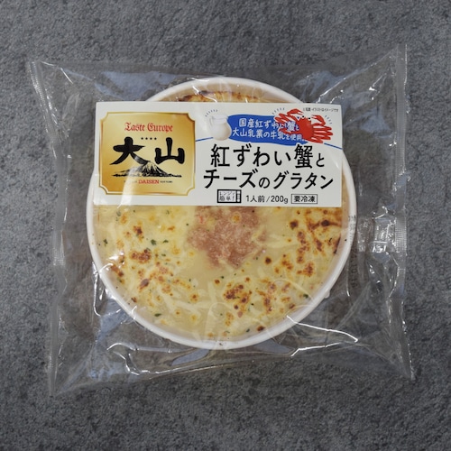 紅ずわい蟹とチーズのグラタン200g＜冷凍＞ 画像