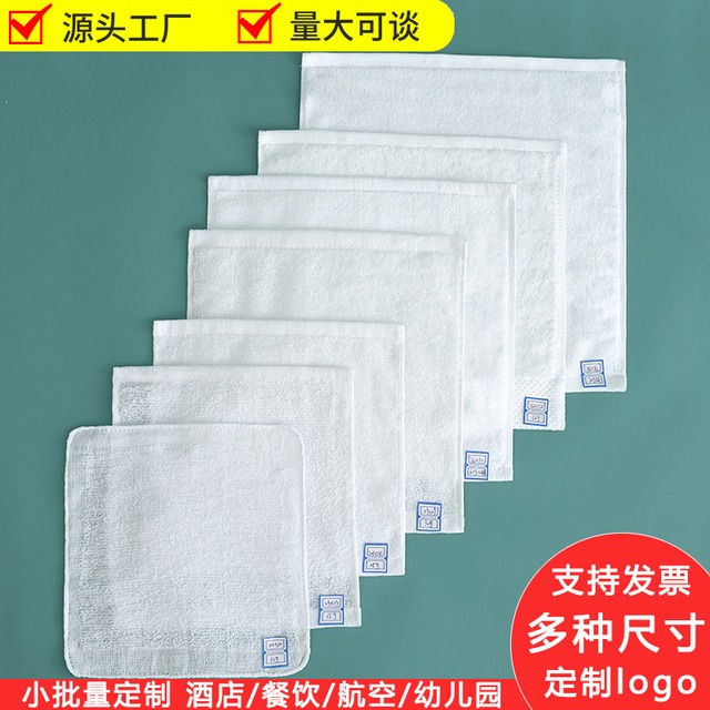 Miankang ホテル用純綿白タオル