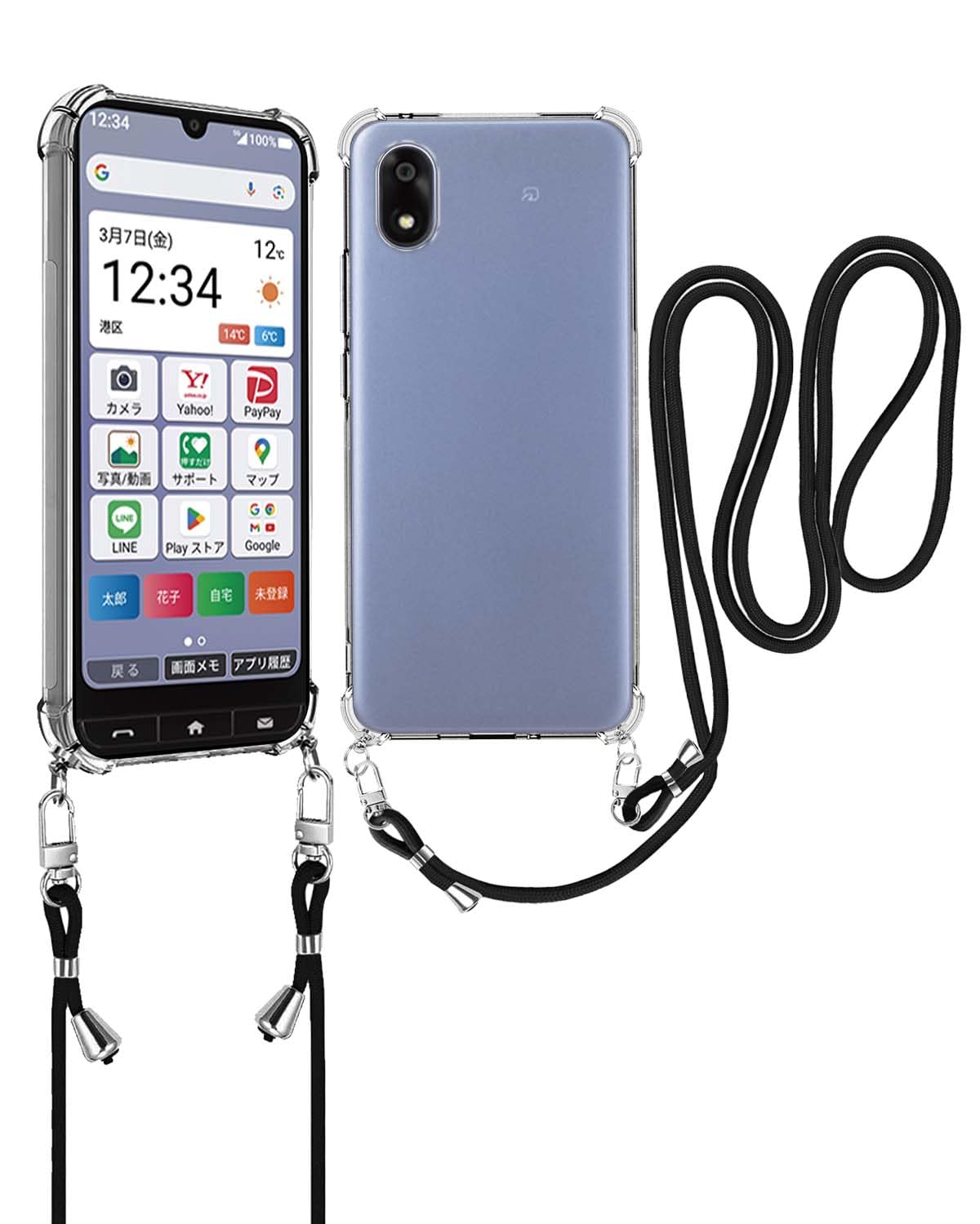 For ZTE かんたんスマホ4 A402ZT 用 ケース カバー 肩掛け 斜めかけ 縄掛けケース 【KONXISA】 TPU 軽薄型 スマホケース バンパーカバー レンズ保護 耐久性 耐衝撃 全面保護カバー 携帯カバー 傷つけ防止 黄ばみ防止 指紋防止 スマホケース かんたんスマホ4 A402ZT 対応 (クリア)