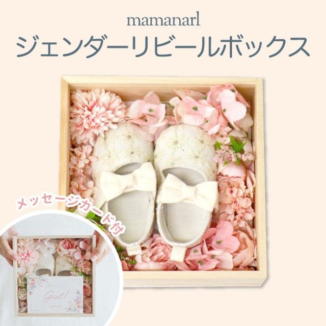 思い出を綴る洋服アルバムTUMUｰつむｰ