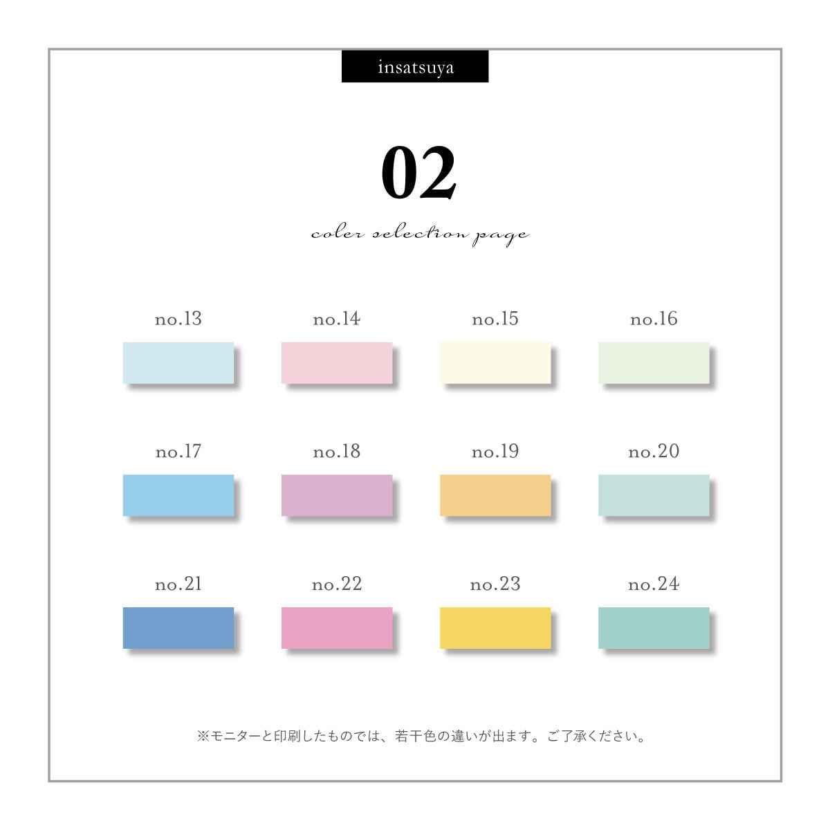 名刺　ショップカード　印刷｜ミニマル【n-003】