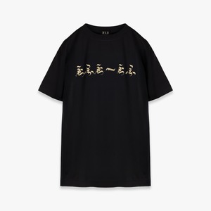 FAKE AS FLOWERS / FAF 26SS えふえーえふ TEE (BLACK)