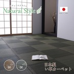 花ござ ノア 174×261cm 江戸間3畳