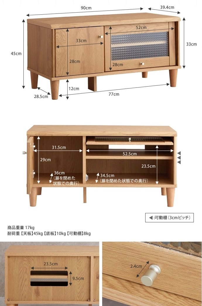 〈大幅値下げ〉大容量 ガラス扉のテレビ台 ナチュラル木目調 大幅値下げ〉大容量 ガラス扉のテレビ台 ナチュラル木目調 大幅値下げ