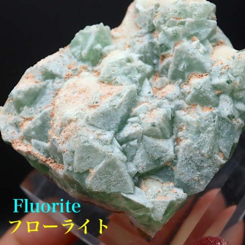 フローライト 蛍石 カリフォルニア産 原石 104.6g  FL595 鉱物　天然石　パワーストーン