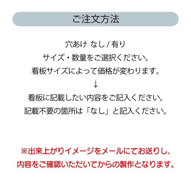 名入れ看板 募集看板 求人募集看板 スタッフ募集 正社員募集 パート・アルバイト募集中看板  セミオーダー 文字入れ自由 名入れ sb0217