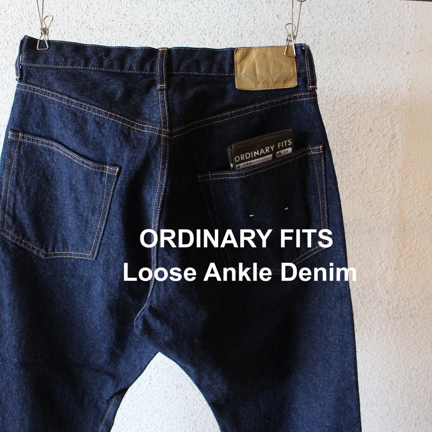 【新品未使用】ordinary fits アンクルデニムパンツ 30インチ