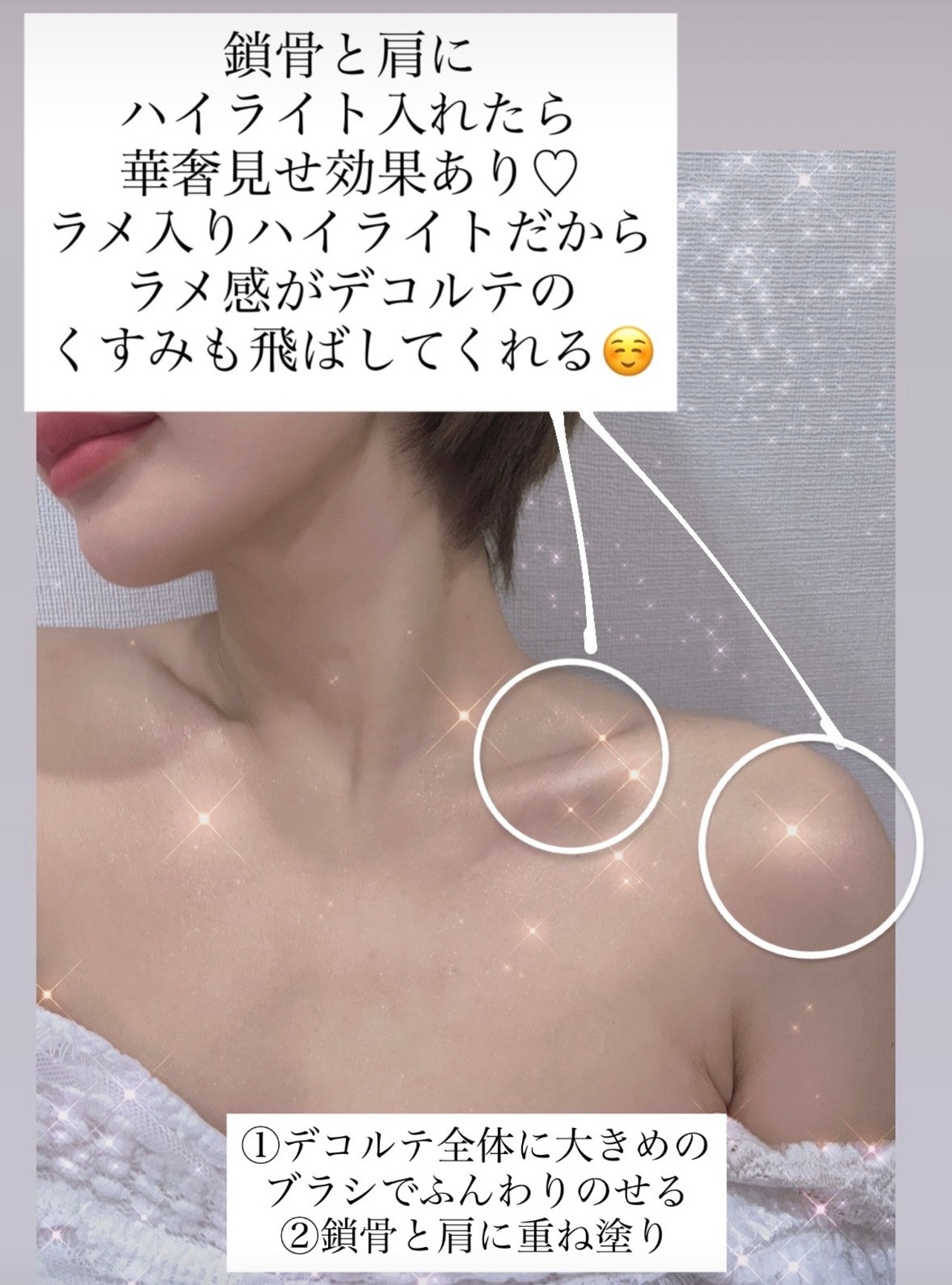 【童顔、つくる】バブみピンクハイライト