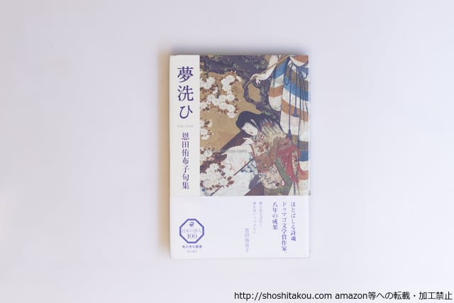 ☆ 新着商品 | 書肆田高