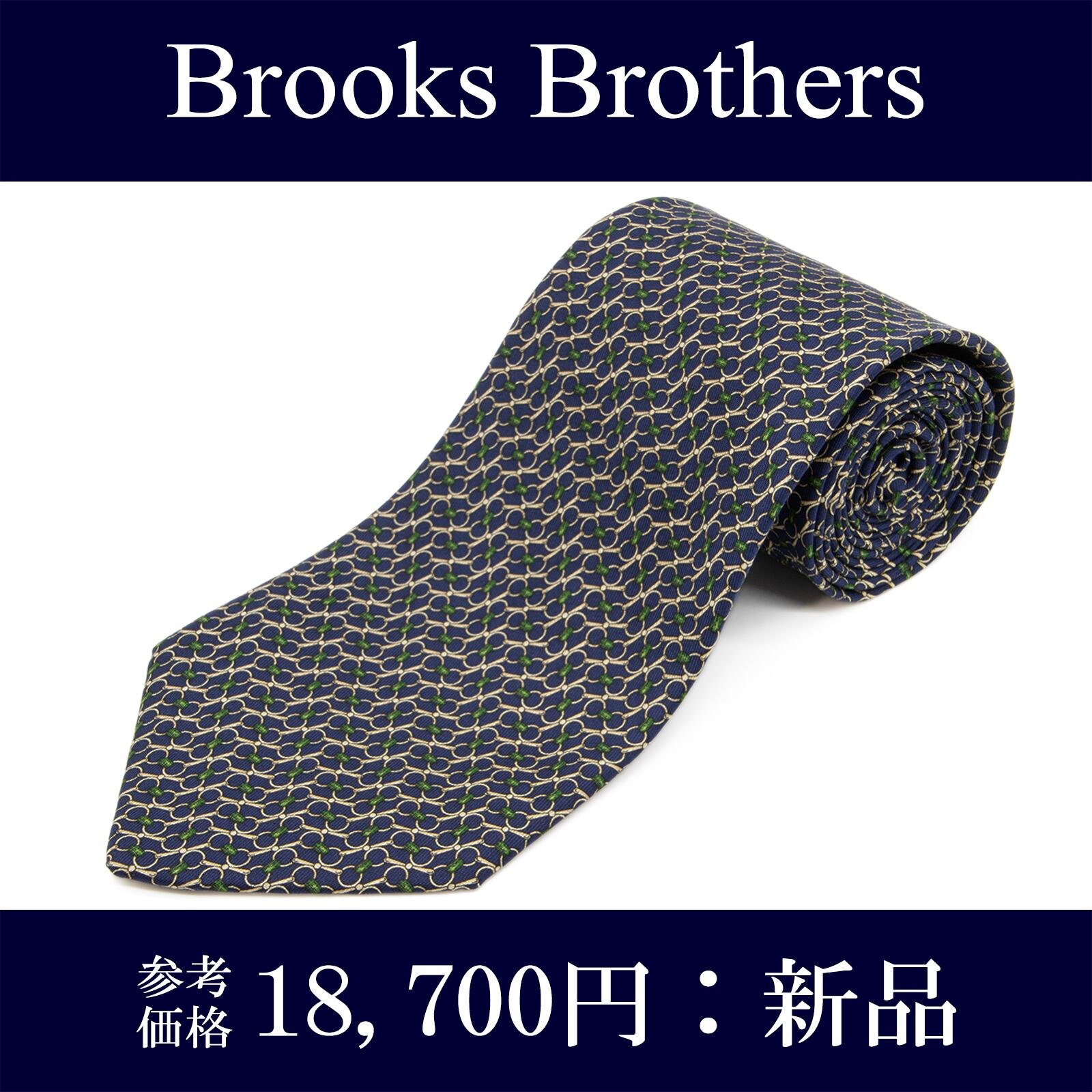 送料無料 ブルックスブラザーズ ネクタイ 新品 ワイドタイ シルク ネイビーブルー ベージュ 緑色 ブランド おしゃれ アメリカ製 綺麗 N339